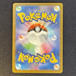 Pikachu Promo Mcdonald's 020/M-P Pokemon Card Japanese 2025 #2 - Image 2