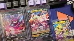 Pokemon Lot of 11 cards, ALL S8B V Cards japanese /184 054/ 118/ 099/ RR #RW4 - Image 4