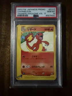 PSA 10 NM Charmeleon Japanese Trainers Magazine Vol 17 011/T Promo Pokemon Card - Image 1
