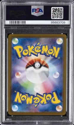 2023 POKEMON JPN SV2A-POKEMON 151 MASTER BALL REVERSE HOLO #104 CUBONE PSA 10 - Image 2