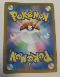 Single Strike Urshifu V 092/184 Ultra Rare s8b: VMAX Climax Pokemon Japanese LP - Image 3