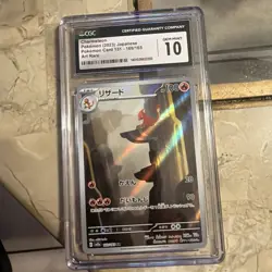 🔥🔥 CGC 10 Pokemon Charmeleon 169/165 SV2a Japanese 151 Art Rare Holo - Image 1