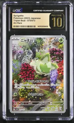 CGC 10 Pristine | Pokemon Japanese Triplet Beat Sprigatito Art Rare 075/073 Card - Image 1