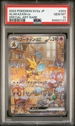 PSA 10 Gem Mint | Pokemon JPN Shiny Treasure Alakazam ex Alt SAR 203/165 Card - Image 1