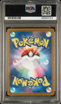 PSA 10 Gem Mint | Pokemon JPN Shiny Treasure Alakazam ex Alt SAR 203/165 Card - Image 2