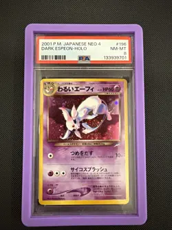 Pokemon 2001 Dark Espeon #196 Neo 4 Japanese Holo PSA 8 - Image 1