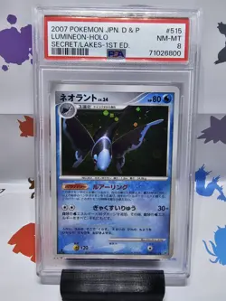 PSA 8 - Lumineon Holo First Ed. Japanese Secret of the Lakes DPBP 515 Pokemon - Image 1