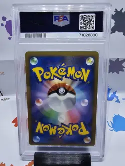 PSA 8 - Lumineon Holo First Ed. Japanese Secret of the Lakes DPBP 515 Pokemon - Image 2