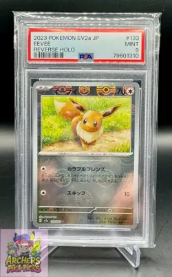 EEVEE-133/165-PSA 9-Graded-POKEMON 151(JP)-POKEBALL REV HOLO-SHIPPING INCLUDED! - Image 1