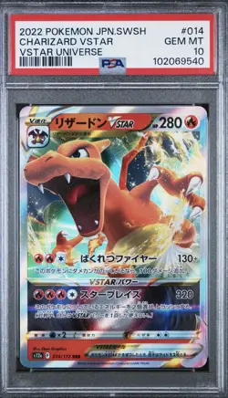 2022 POKEMON JAPANESE SWORD & SHIELD VSTAR UNIVERSE #014 CHARIZARD VSTAR PSA 10 - Image 1