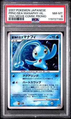 2007 POKEMON JAPANESE PRINCE OF THE SEA MANAPHY 10TH MOVIE PROMO PSA 8 - Image 1
