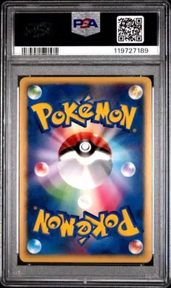 2007 POKEMON JAPANESE PRINCE OF THE SEA MANAPHY 10TH MOVIE PROMO PSA 8 - Image 2