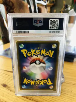 2018 Japanese Pokemon Center Red’s Pikachu 270/SM-P Promo *PSA 10* - Image 2