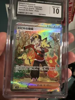 Ethan's Adventure 089/063 SAR CGC Gem Mint 10 Heat Wave Arena Pokemon Graded - Image 1