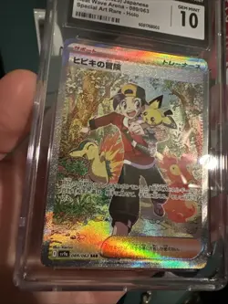 Ethan's Adventure 089/063 SAR CGC Gem Mint 10 Heat Wave Arena Pokemon Graded - Image 2