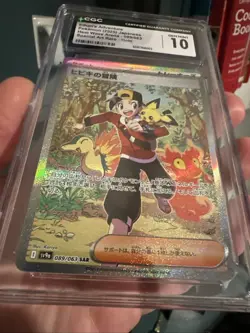 Ethan's Adventure 089/063 SAR CGC Gem Mint 10 Heat Wave Arena Pokemon Graded - Image 3