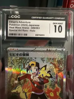 Ethan's Adventure 089/063 SAR CGC Gem Mint 10 Heat Wave Arena Pokemon Graded - Image 5