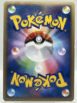 Blissey Prime 054/070 L1 Heartgold 1st Ed Holo Japanese Pokemon TCG Card - Image 3
