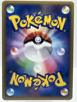 Meganium Prime 009/070 L1 Soulsilver 1st Ed Holo Japanese Pokemon TCG Card - Image 3