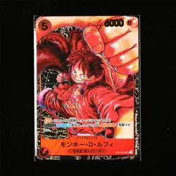 BANDAI ONE PIECE JPN. TCG Card ST01-012 Monkey D. Luffy - Image 2