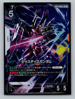 Gundam Card Game Newtype Rising Justice Gundam Zero Art GD01-066 LR+ Japanese - Image 1