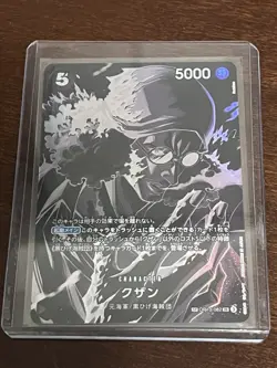 Kuzan SP Parallel OP10-082 Legacy of The Master Japanese ONE PIECE Card Game - Image 1