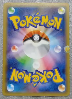 Pokemon 2015 Japanese XY8 - 1st Ed Haunter 023/059 Card - Excellent++ to NM+ - Image 2