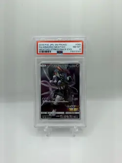 2019 Pokemon Sun & Moon Armored Mewtwo Promo Card #365/Sm-p Japanese Edition - Image 1