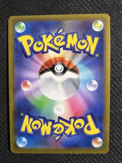 Pokemon Card Arceus V RR 083/100 S9 Star Birth HOLO Japanese - US Seller - Image 2