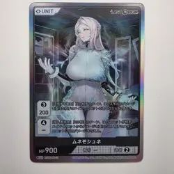 Divine Cross TCG Last Origin Vol.0 LSOR-00-21 SPICY Japanese Trading Waifu Card - Image 1