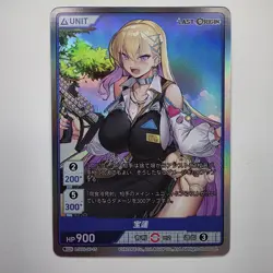 Divine Cross TCG Last Origin Vol.0 LSOR-00-15 SPICY Japanese Trading Waifu Card - Image 1