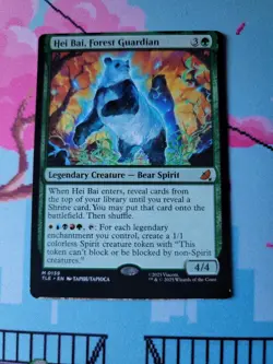 Miscut Hei Bai, Forest Guardian - Image 1