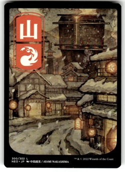 Mountain 300/302 MTG Kamigawa: Neon Dynasty Reg Full Art Basic Land NEO JP - Image 1