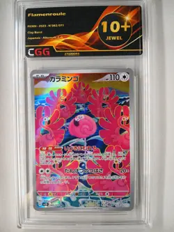 Pokemon Card JAP Flamenroule (sv2D 082) Clay Burst CGG 10+ Quads 27600094 - Image 1