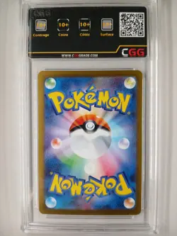 Pokemon Card JAP Flamenroule (sv2D 082) Clay Burst CGG 10+ Quads 27600094 - Image 2