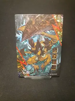 eif origin 3.0 pokemon SSR No 015 - Image 1