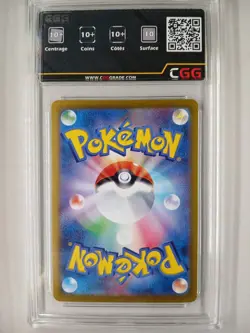 Carte Pokemon JAP Zeraora (sv7 109) Stellar Miracle CGG 10+ 27600091 - Image 2