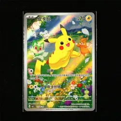 Nintendo 2025 Pokemon TCG CHN. CBB1C 07 08/09 Pikachu - Image 2