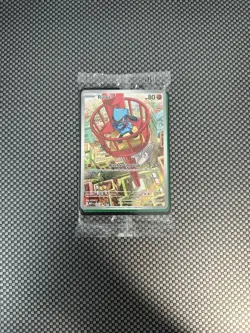 Riolu 010 Black Star Promo Pokemon ETB Promo Mega Evolutions Sealed - Image 1