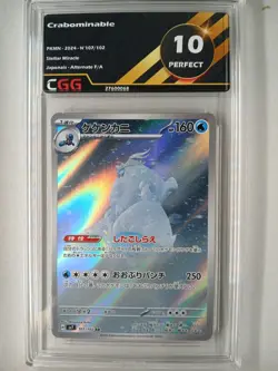 Carte Pokemon JAP Crabominable (sv7 107) Stellar Miracle CGG 10 27600068 - Image 1
