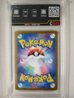 Carte Pokemon JAP Crabominable (sv7 107) Stellar Miracle CGG 10 27600068 - Image 2