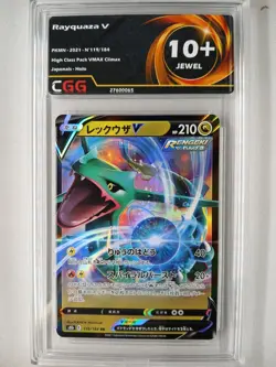 Carte Pokemon JAP Rayquaza V (s8b 119) VMAX Climax CGG 10+ 27600065 - Image 1