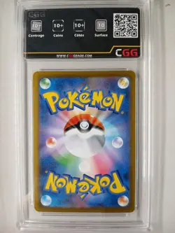 Carte Pokemon JAP Rayquaza V (s8b 119) VMAX Climax CGG 10+ 27600065 - Image 2