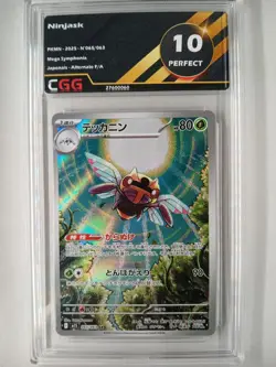 Carte Pokemon JAP Ninjask (m1S 065) Mega Symphonia CGG 10 27600060 - Image 1