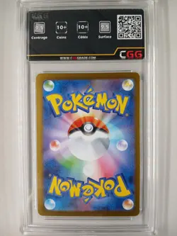 Carte Pokemon JAP Ninjask (m1S 065) Mega Symphonia CGG 10 27600060 - Image 2