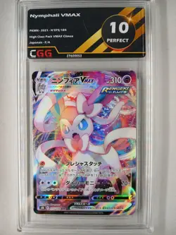 Carte Pokemon JAP Nymphali VMAX (s8b 075) VMAX Climax CGG 10 27600053 - Image 1