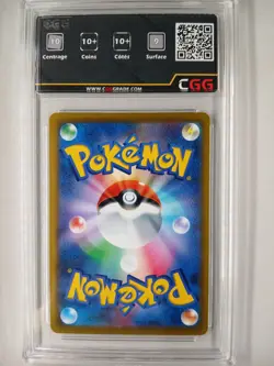 Carte Pokemon JAP Nymphali VMAX (s8b 075) VMAX Climax CGG 10 27600053 - Image 2