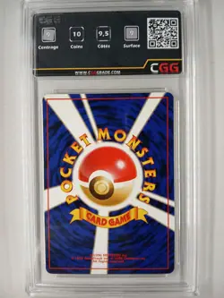 Carte Pokemon JAP Otaria (EXP) Expansion Pack CGG 9 27600045 - Image 2