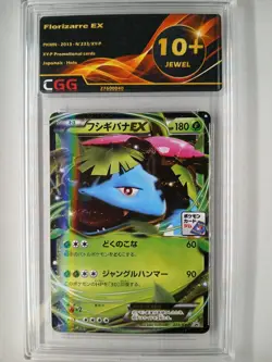 Carte Pokemon JAP Florizarre EX (XY-P 233) XY Promos CGG 10+ Quads 27600040 - Image 1