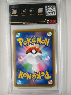Carte Pokemon JAP Florizarre EX (XY-P 233) XY Promos CGG 10+ Quads 27600040 - Image 2